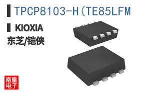 TPCP8103-H(TE85LFM