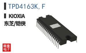 TPD4163K,F