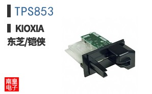 TPS853