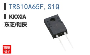 TRS10A65F,S1Q