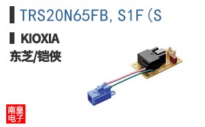 TRS20N65FB,S1F(S