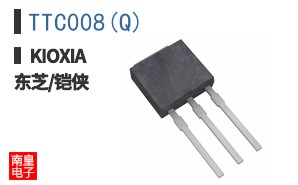 TTC008(Q)
