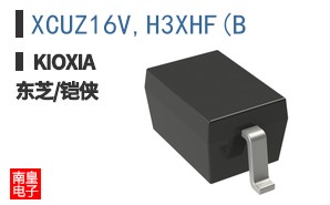 XCUZ16V,H3XHF(B