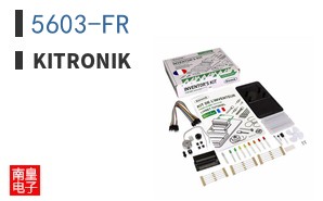 5603-FR