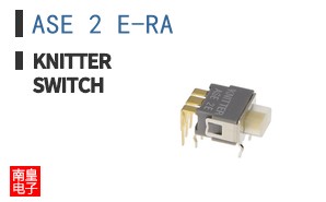 ASE 2 E-RA