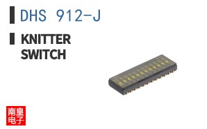 DHS 912-J