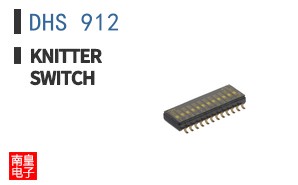 DHS 912