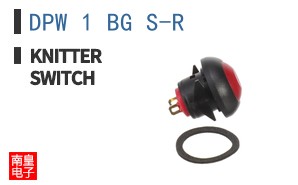 DPW 1 BG S-R