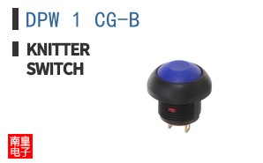 DPW 1 CG-B