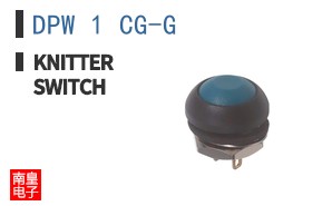 DPW 1 CG-G