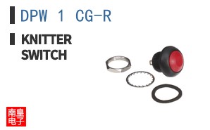 DPW 1 CG-R