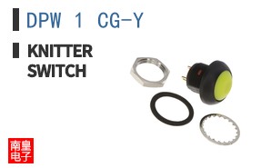 DPW 1 CG-Y