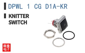 DPWL 1 CG D1A-KR