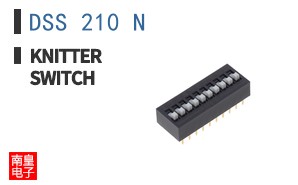 DSS 210 N