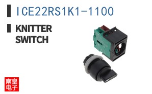 ICE22RS1K1-1100