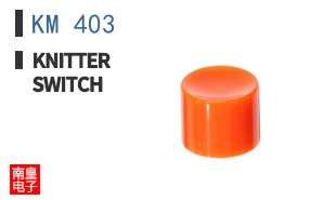 KM 403