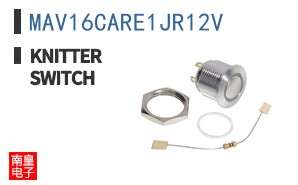 MAV16CARE1JR12V