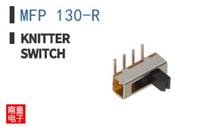 MFP 130-R