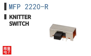 MFP 2220-R