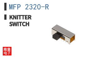 MFP 2320-R