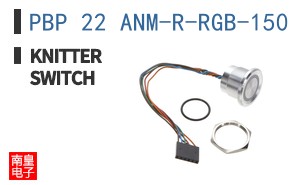 PBP 22 ANM-R-RGB-150