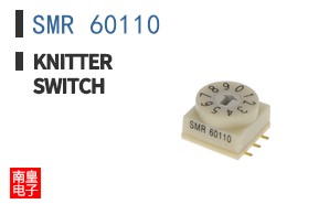 SMR 60110