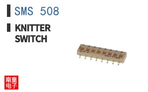 SMS 508