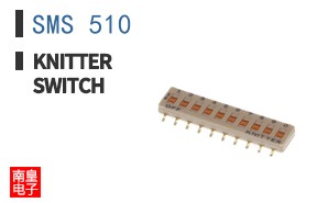 SMS 510