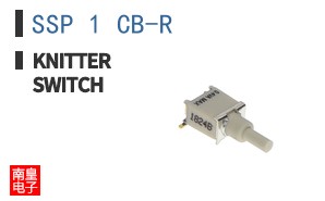 SSP 1 CB-R