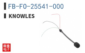 FB-FO-25541-000