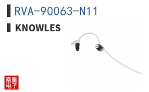 RVA-90063-N11