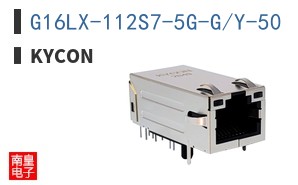 G16LX-112S7-5G-G/Y-50