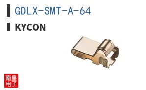 GDLX-SMT-A-64