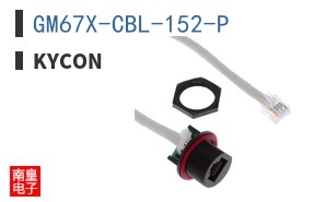 GM67X-CBL-152-P