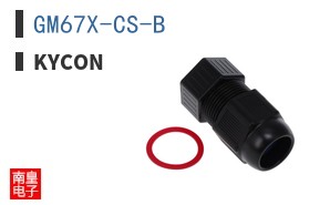 GM67X-CS-B
