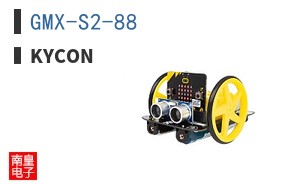 GMX-S2-88