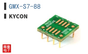 GMX-S7-88