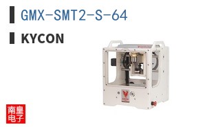 GMX-SMT2-S-64