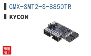 GMX-SMT2-S-8850TR