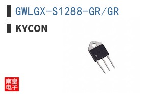 GWLGX-S1288-GR/GR