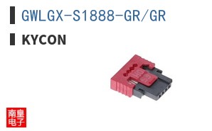 GWLGX-S1888-GR/GR
