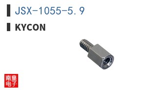 JSX-1055-5.9