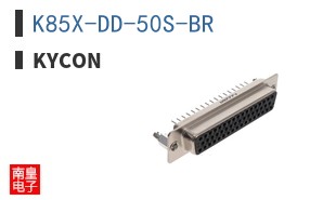 K85X-DD-50S-BR
