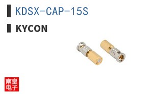 KDSX-CAP-15S