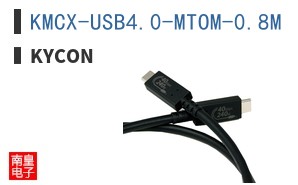KMCX-USB4.0-MTOM-0.8M