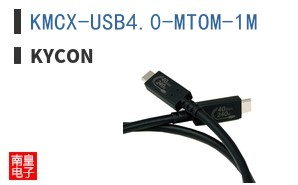 KMCX-USB4.0-MTOM-1M