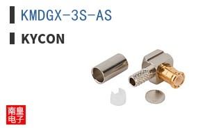 KMDGX-3S-AS
