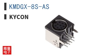 KMDGX-8S-AS