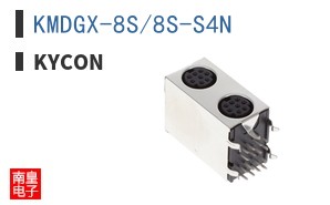 KMDGX-8S/8S-S4N