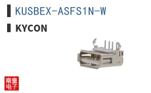 KUSBEX-ASFS1N-W